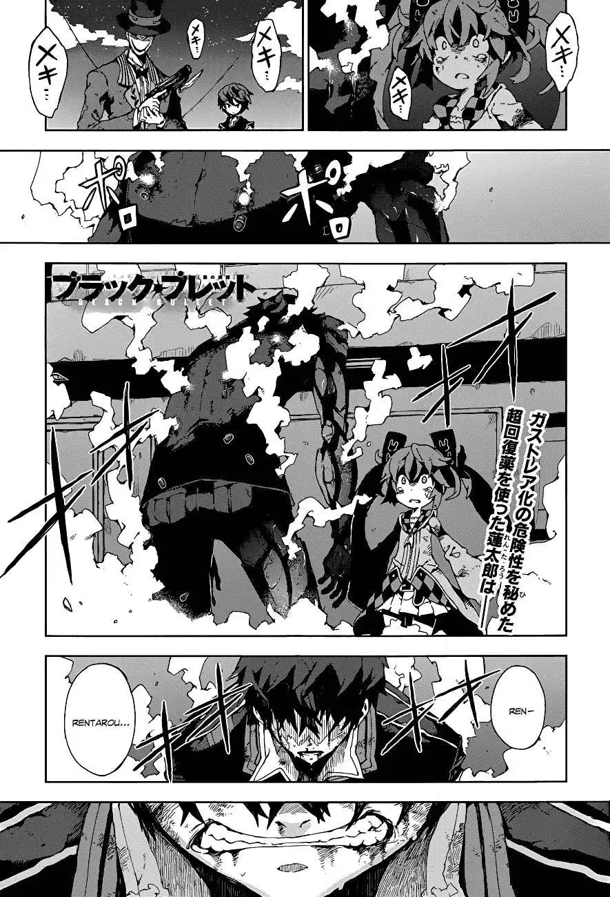 Black Bullet Chapter 15 1